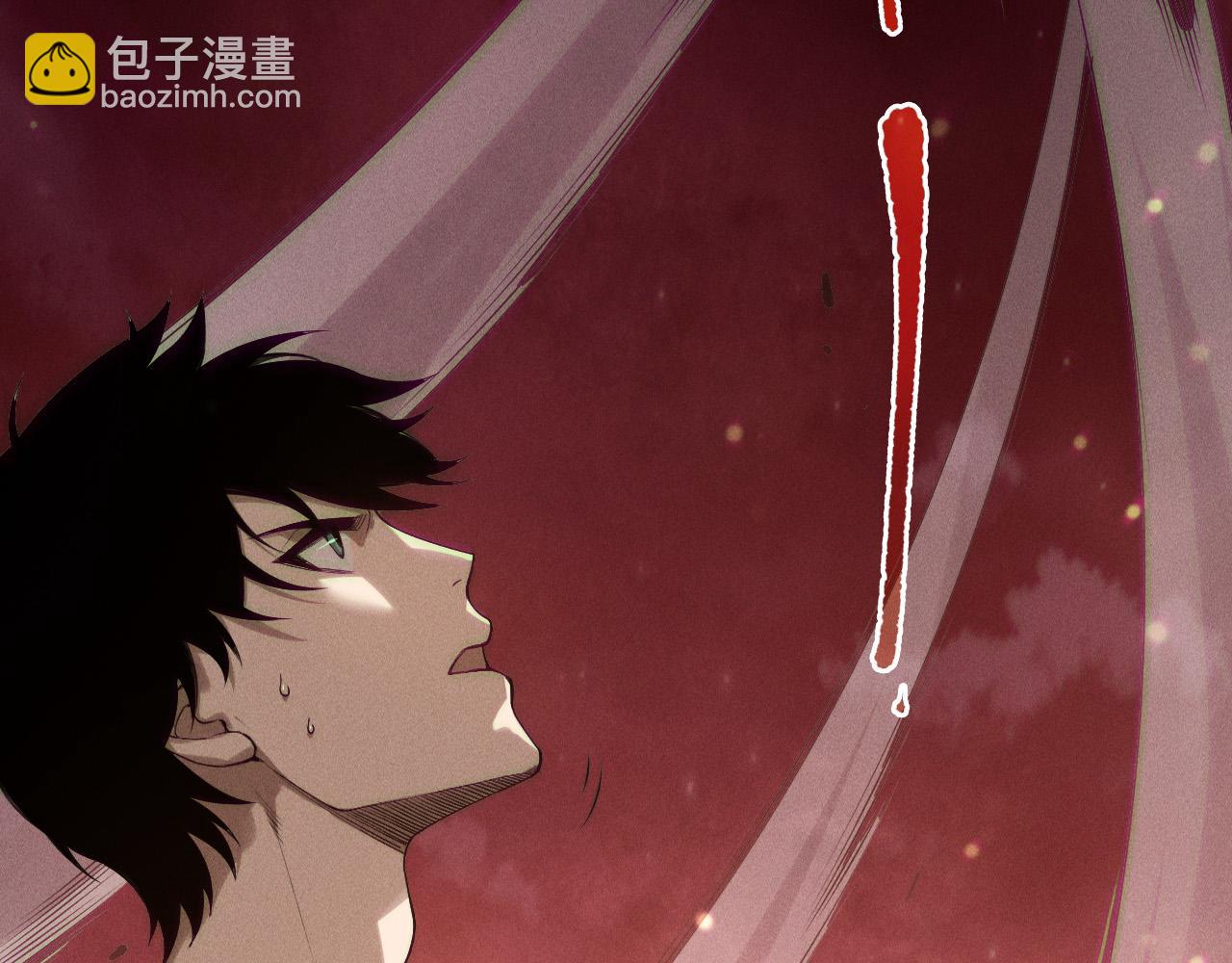 死靈法師！我即是天災 - 第158話 神夏帝國公主(1/4) - 4