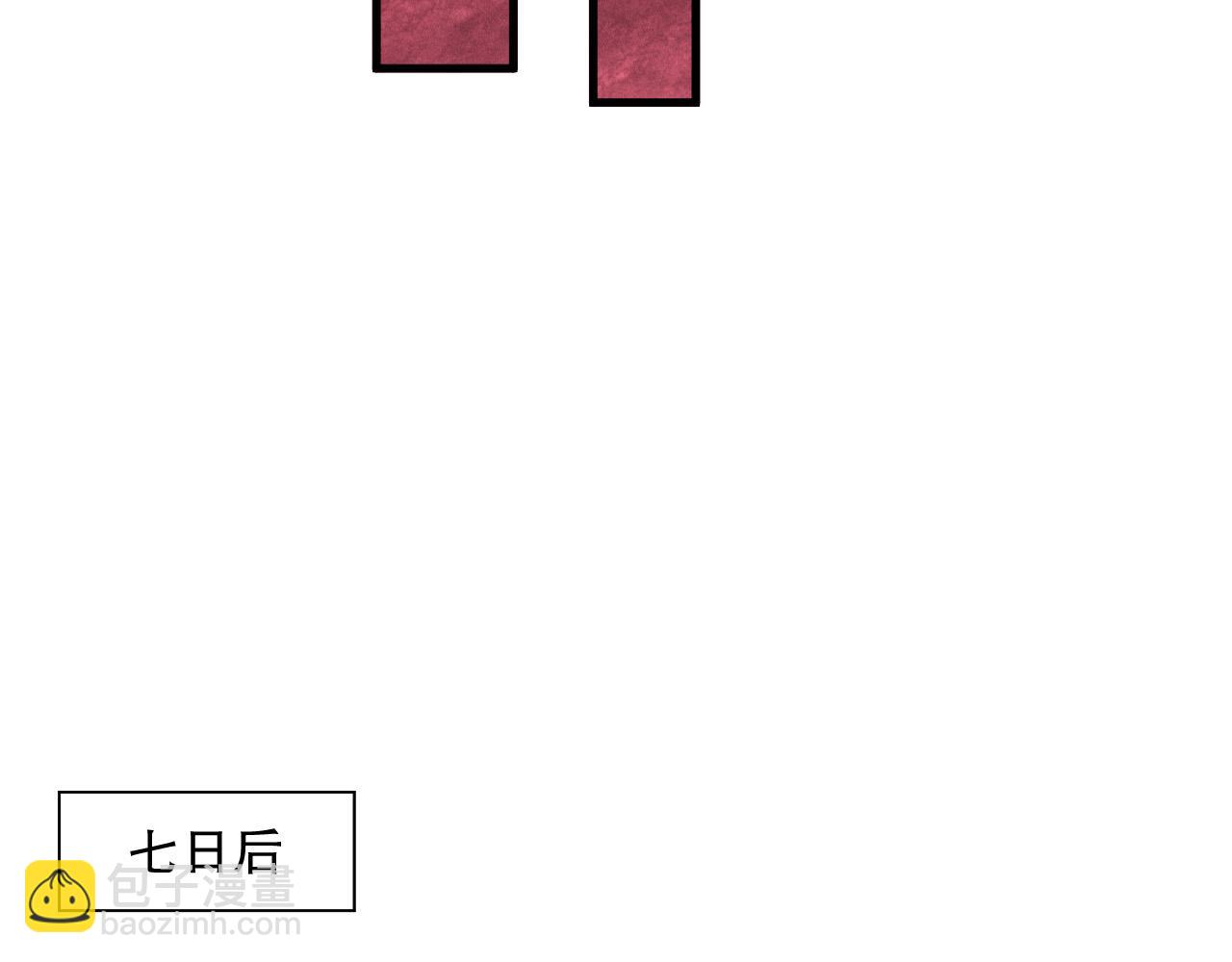 死靈法師！我即是天災 - 第158話 神夏帝國公主(1/4) - 1