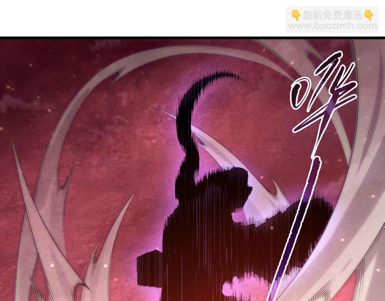 死靈法師！我即是天災 - 第158話 神夏帝國公主(1/4) - 2