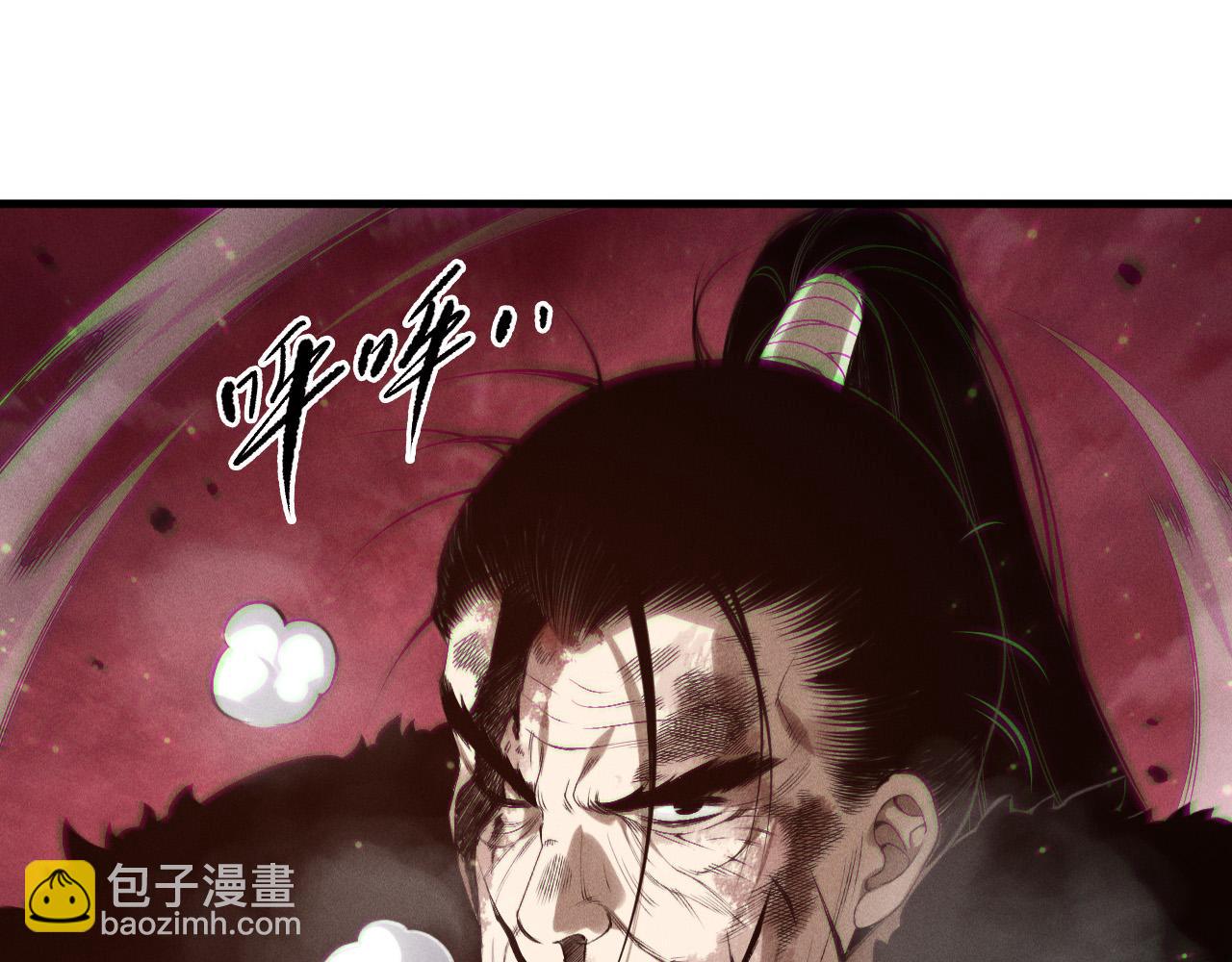 死靈法師！我即是天災 - 第158話 神夏帝國公主(1/4) - 4