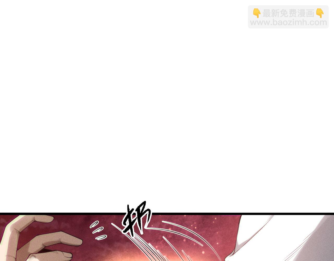 死靈法師！我即是天災 - 第158話 神夏帝國公主(1/4) - 6