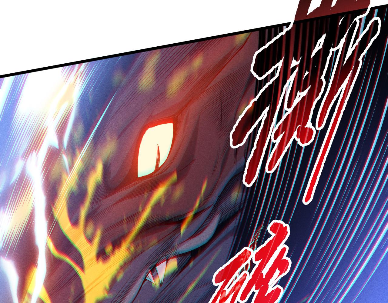 死靈法師！我即是天災 - 第160話 狂神之威(1/4) - 7
