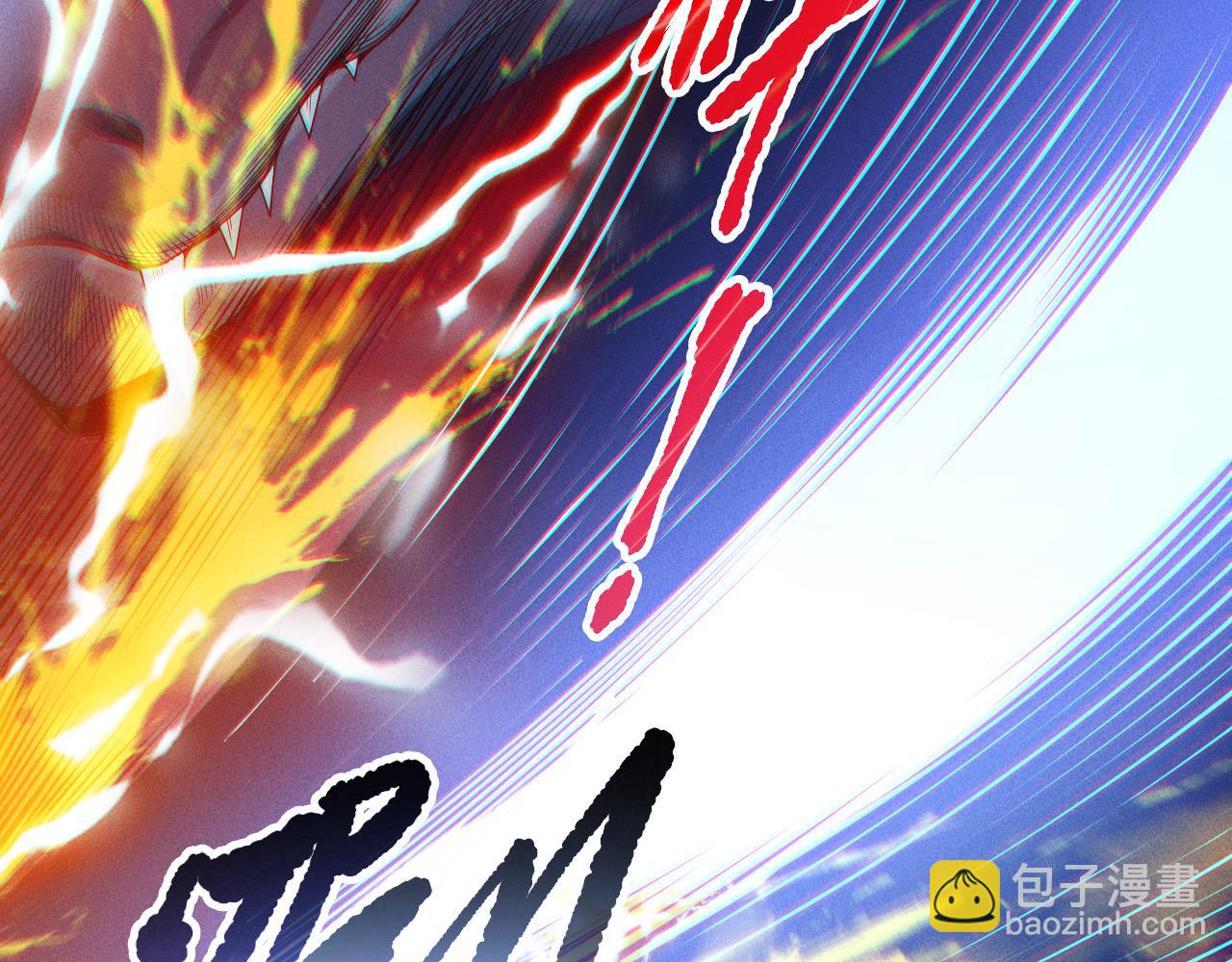 死靈法師！我即是天災 - 第160話 狂神之威(1/4) - 8