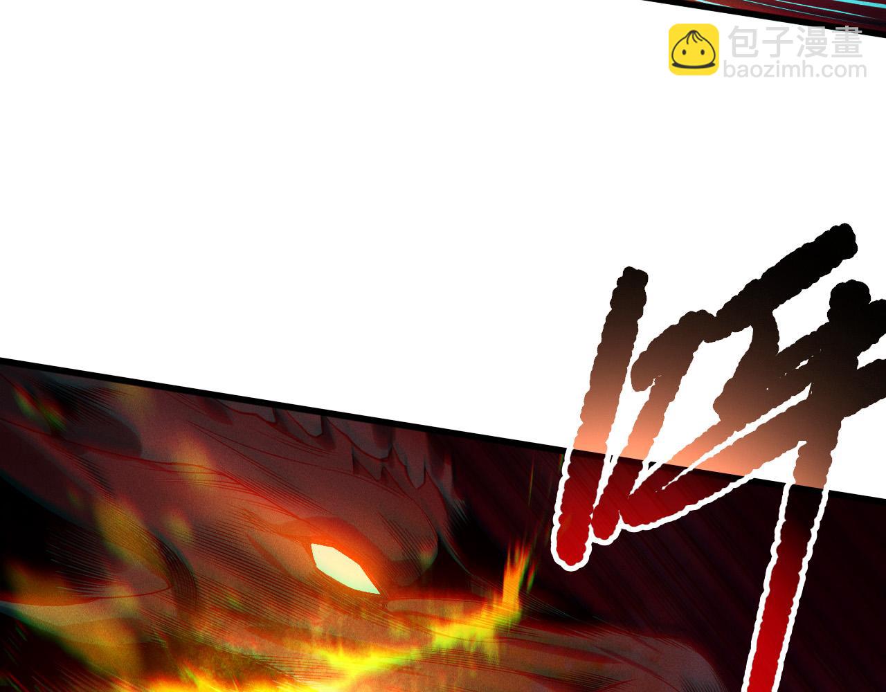死靈法師！我即是天災 - 第160話 狂神之威(1/4) - 2