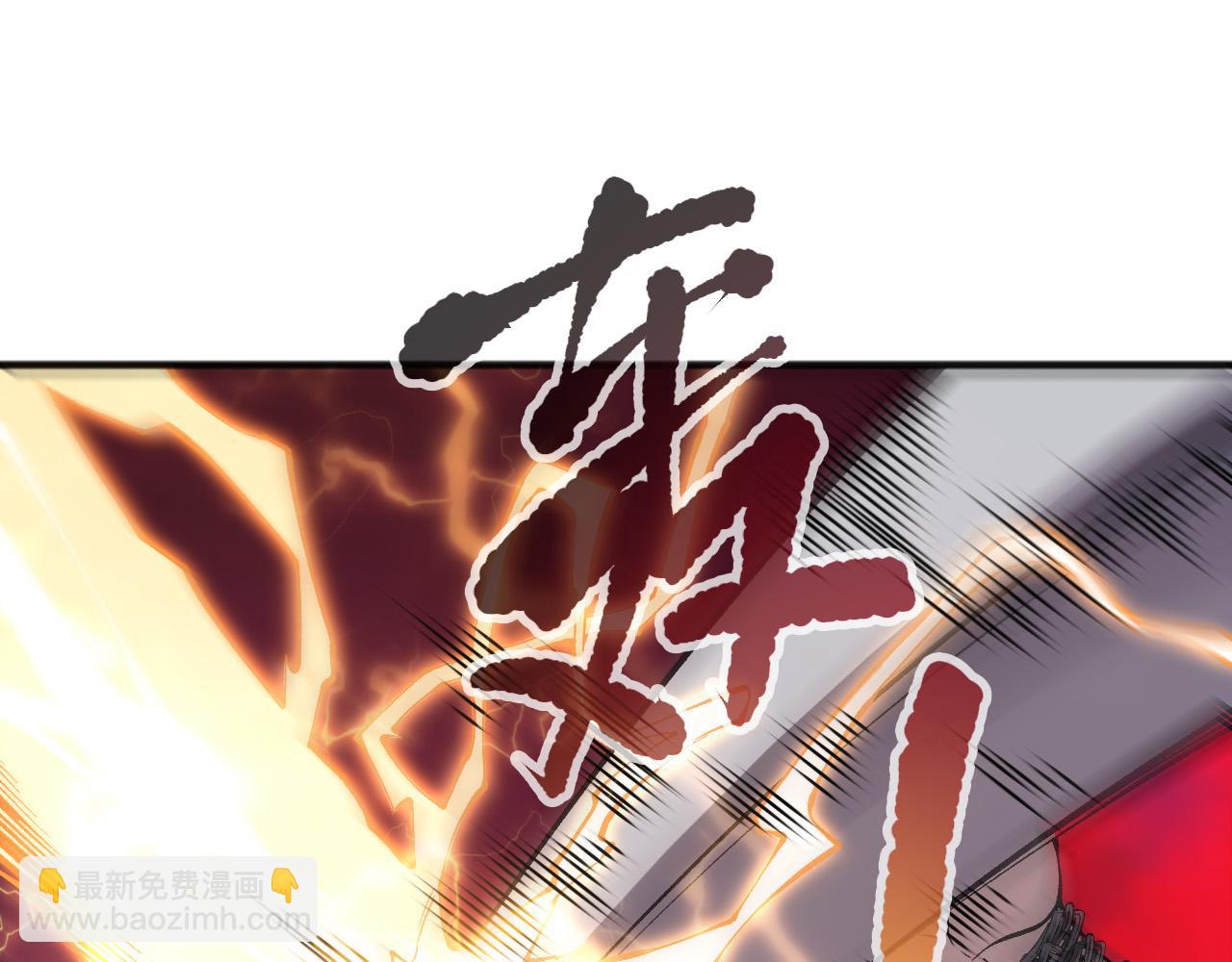 死靈法師！我即是天災 - 第160話 狂神之威(1/4) - 5