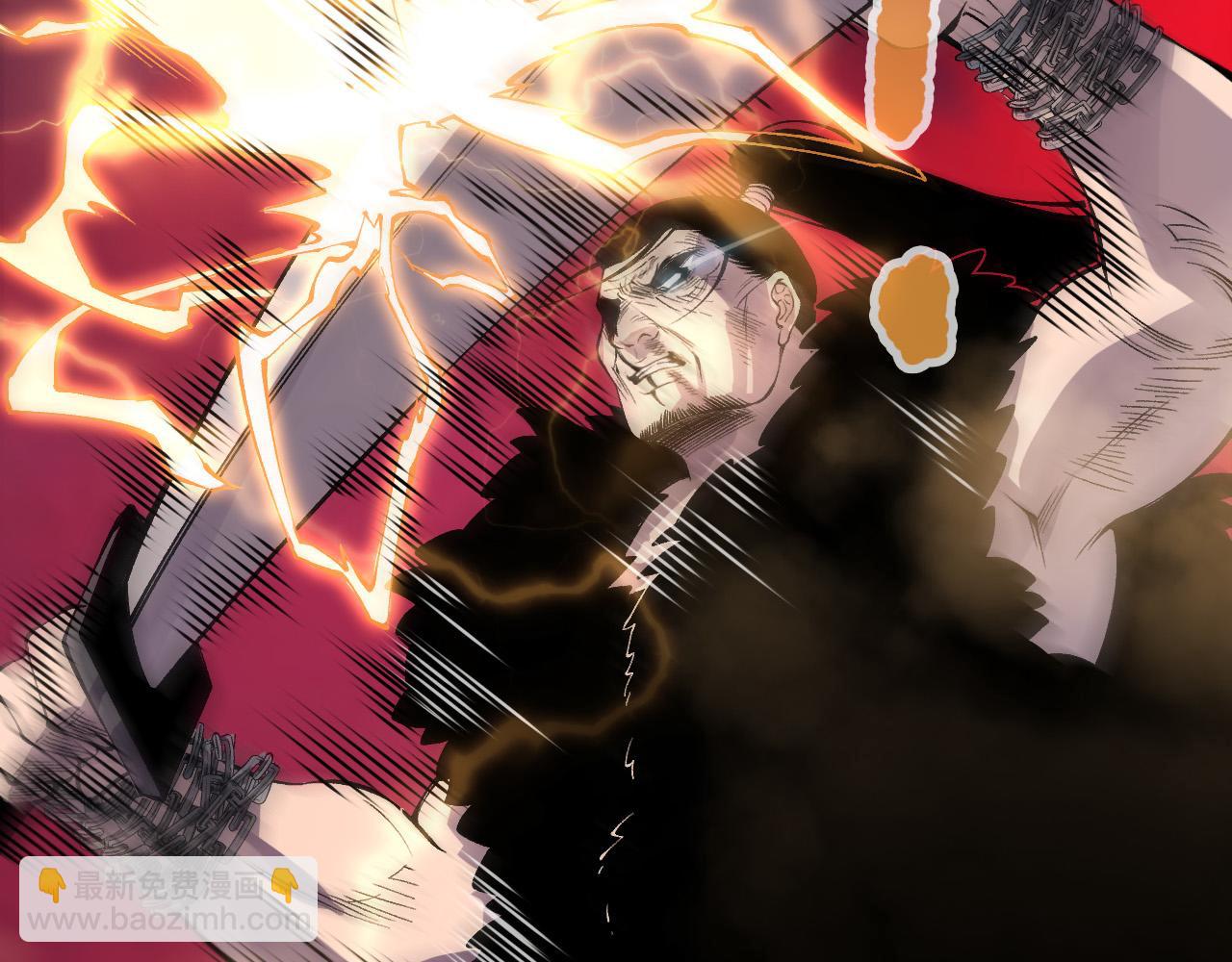 死靈法師！我即是天災 - 第160話 狂神之威(1/4) - 6