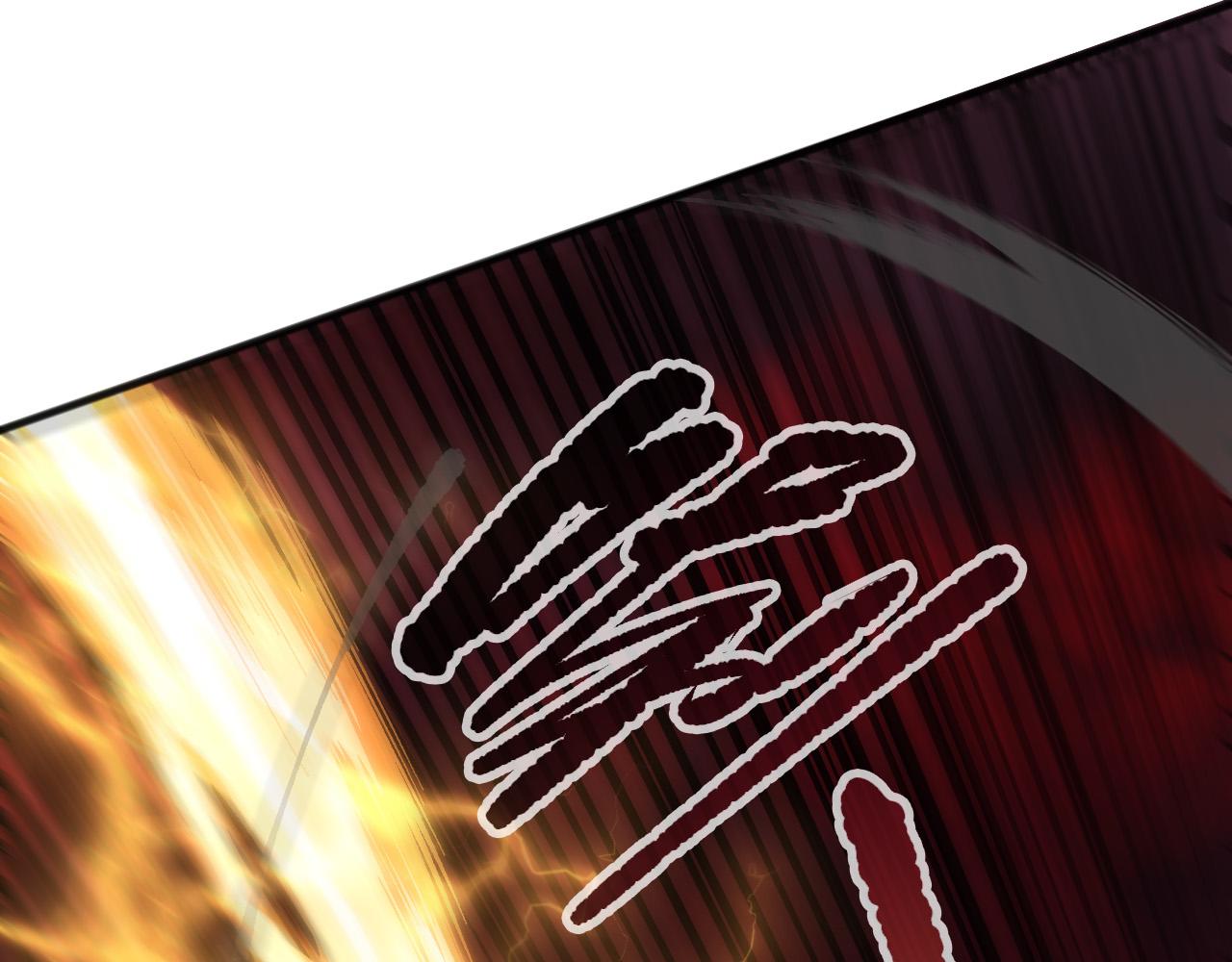 死靈法師！我即是天災 - 第160話 狂神之威(1/4) - 8
