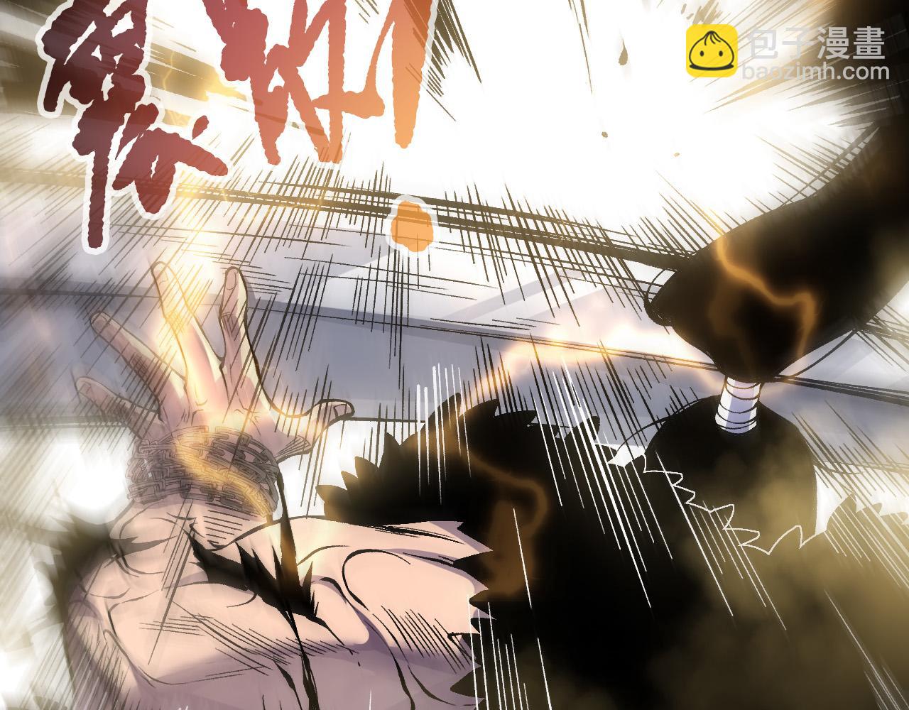 死靈法師！我即是天災 - 第160話 狂神之威(1/4) - 6