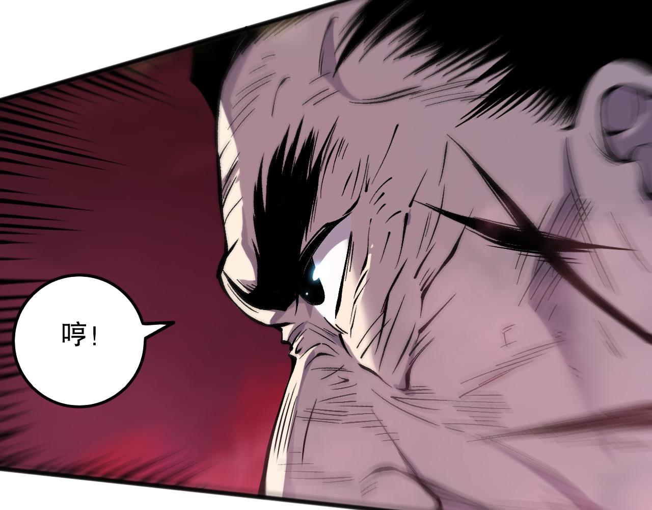 死靈法師！我即是天災 - 第160話 狂神之威(1/4) - 8