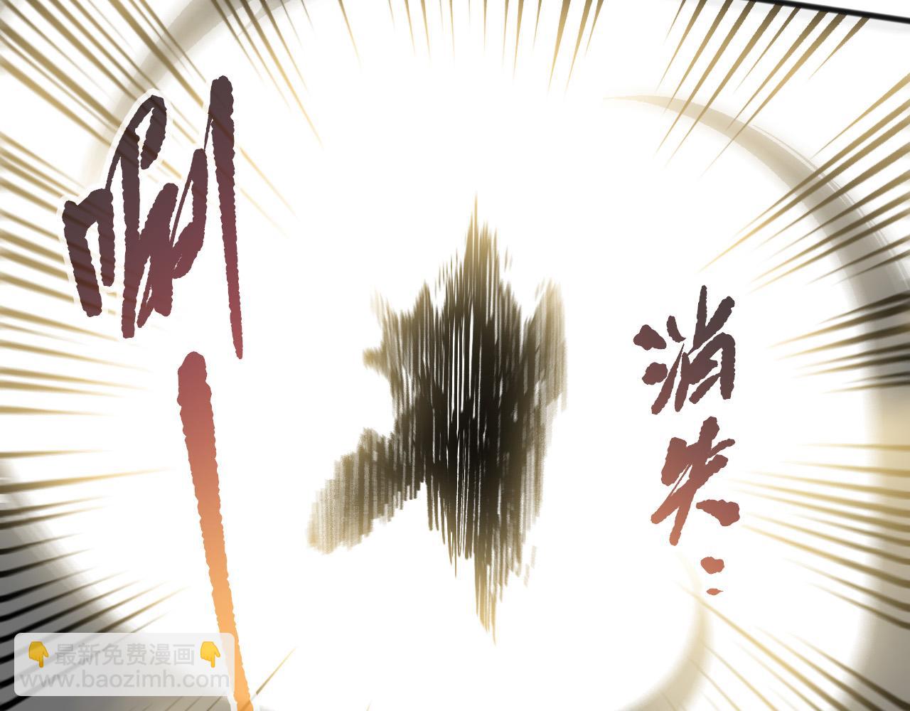 死靈法師！我即是天災 - 第160話 狂神之威(1/4) - 2