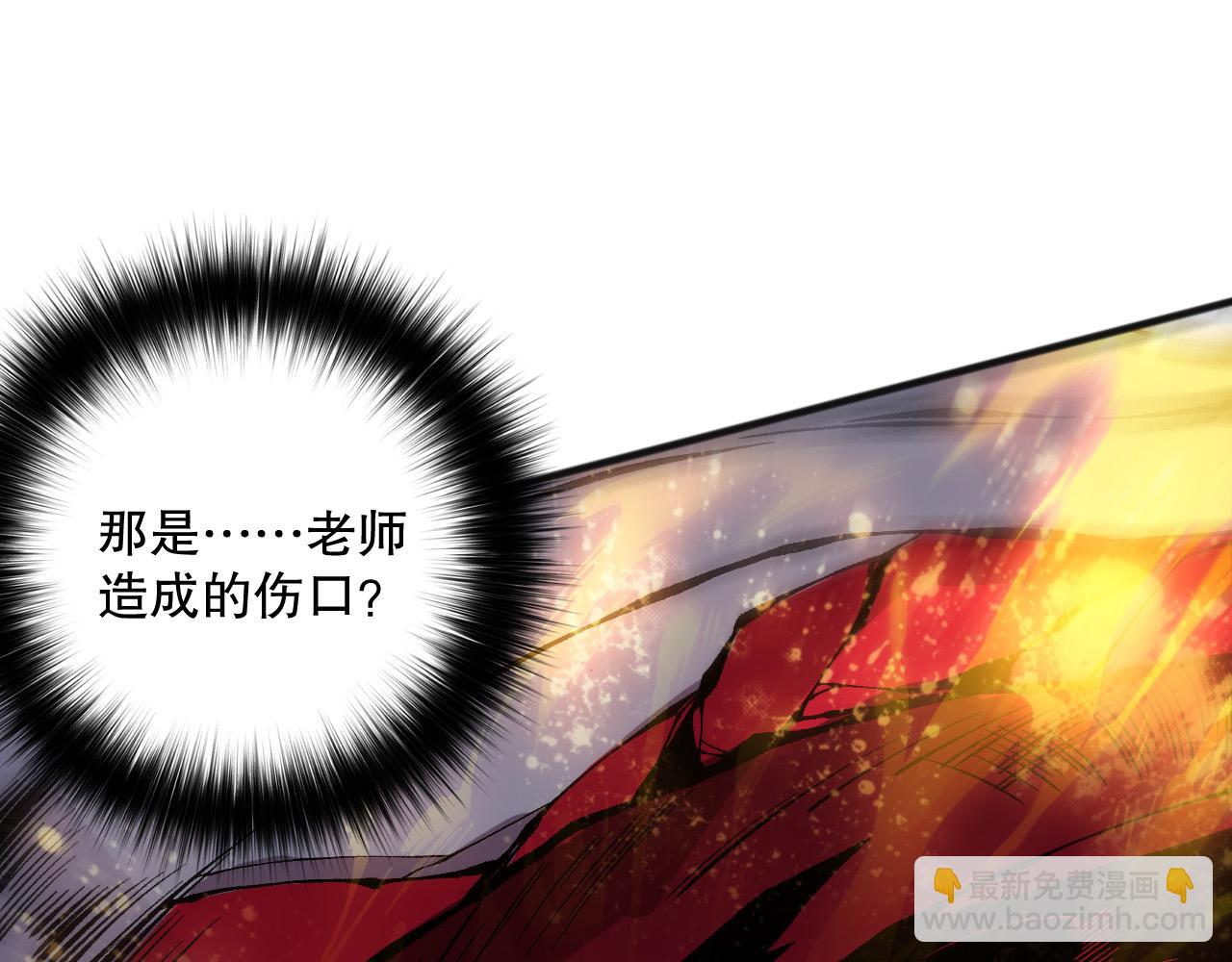 死靈法師！我即是天災 - 第160話 狂神之威(1/4) - 2
