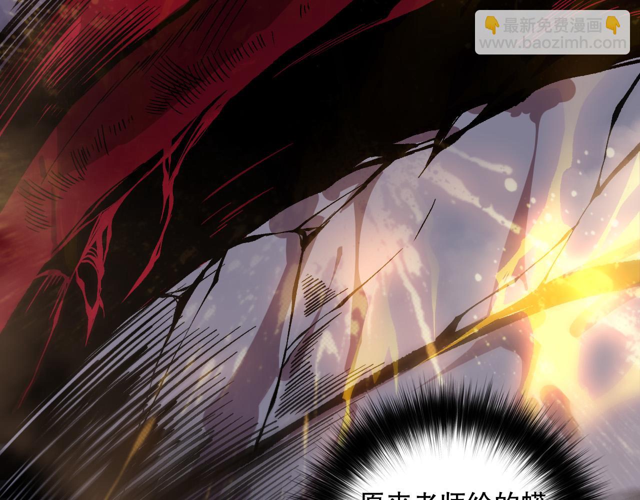 死靈法師！我即是天災 - 第160話 狂神之威(1/4) - 3