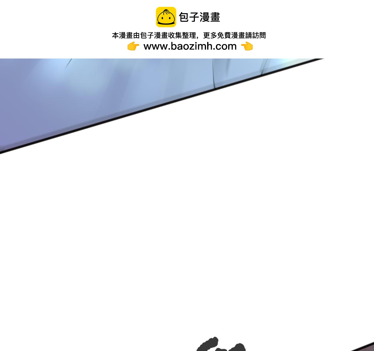 死靈法師！我即是天災 - 第160話 狂神之威(1/4) - 7