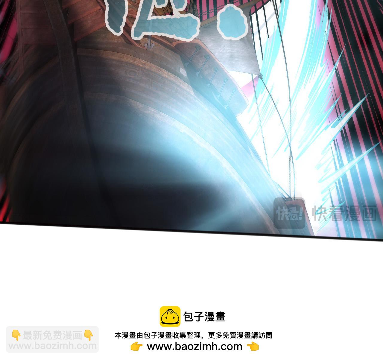 死靈法師！我即是天災 - 第160話 狂神之威(1/4) - 2