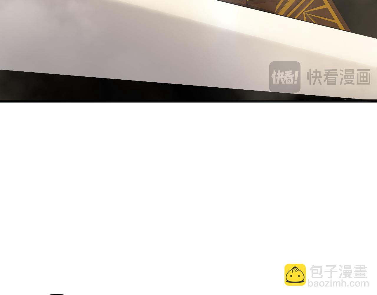 死靈法師！我即是天災 - 第162話  帝國公主的震驚(1/4) - 5