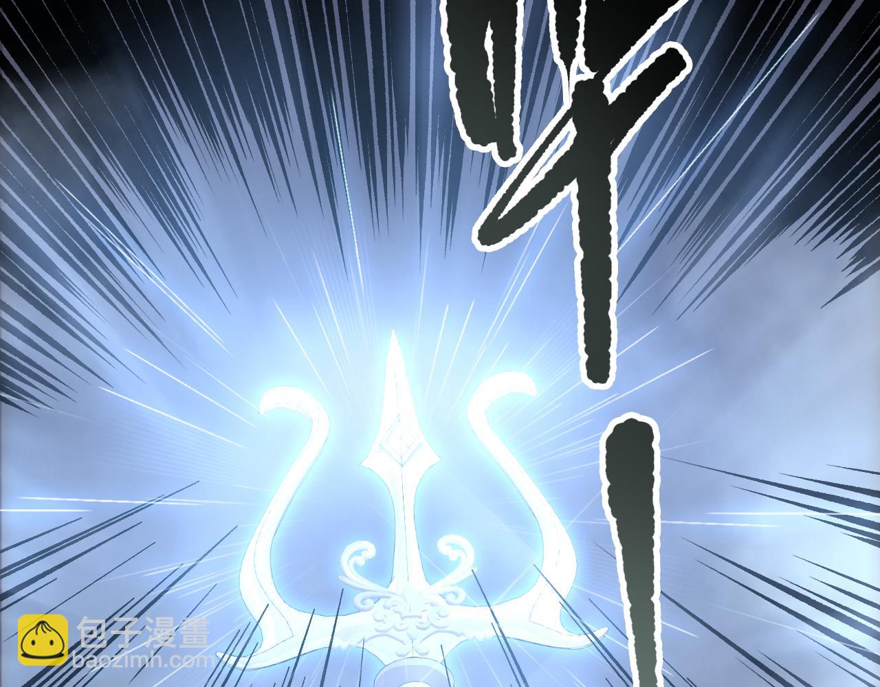 死靈法師！我即是天災 - 第162話  帝國公主的震驚(1/4) - 8