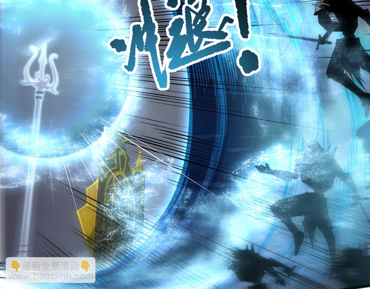 死靈法師！我即是天災 - 第162話  帝國公主的震驚(1/4) - 4