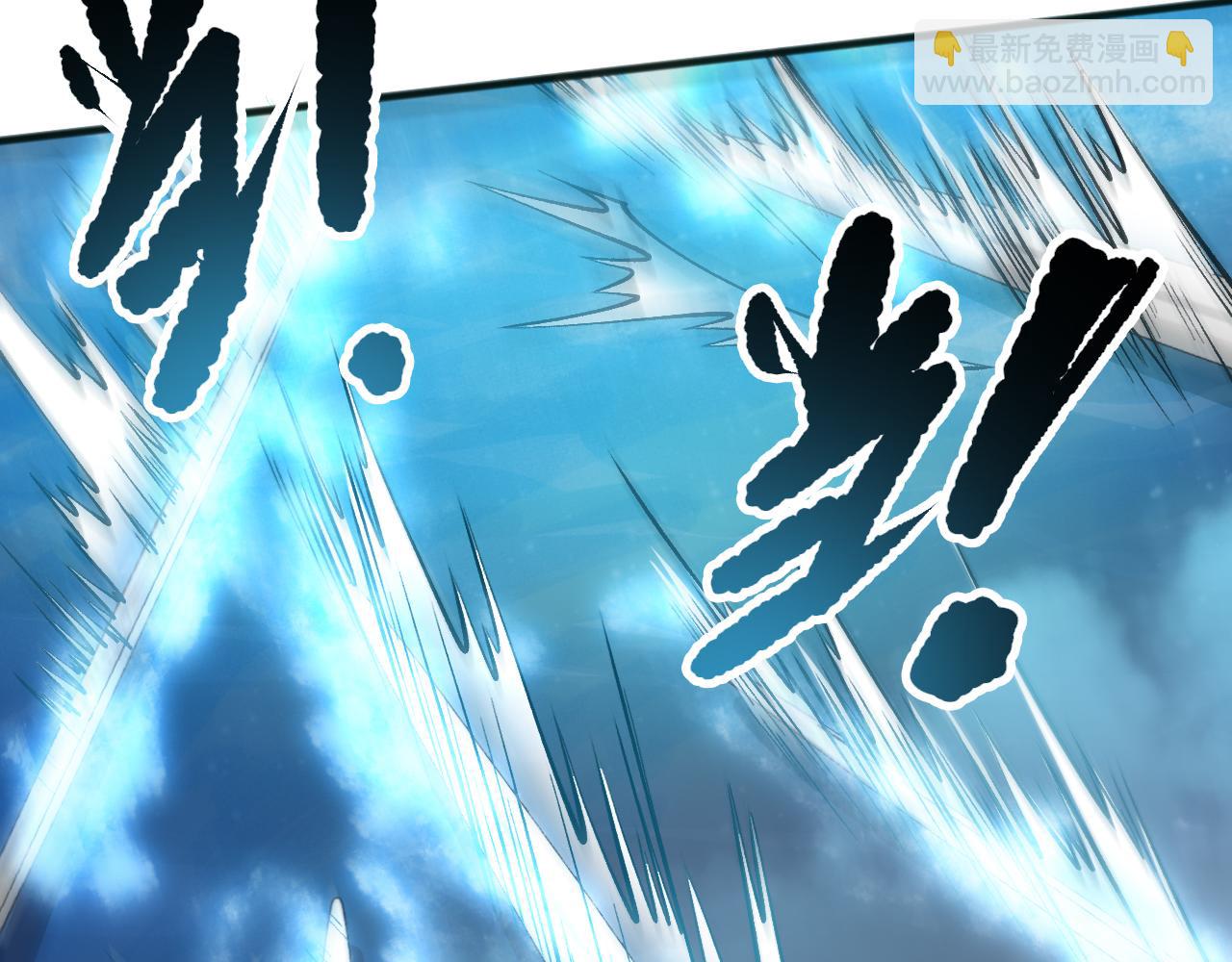 死靈法師！我即是天災 - 第162話  帝國公主的震驚(1/4) - 3
