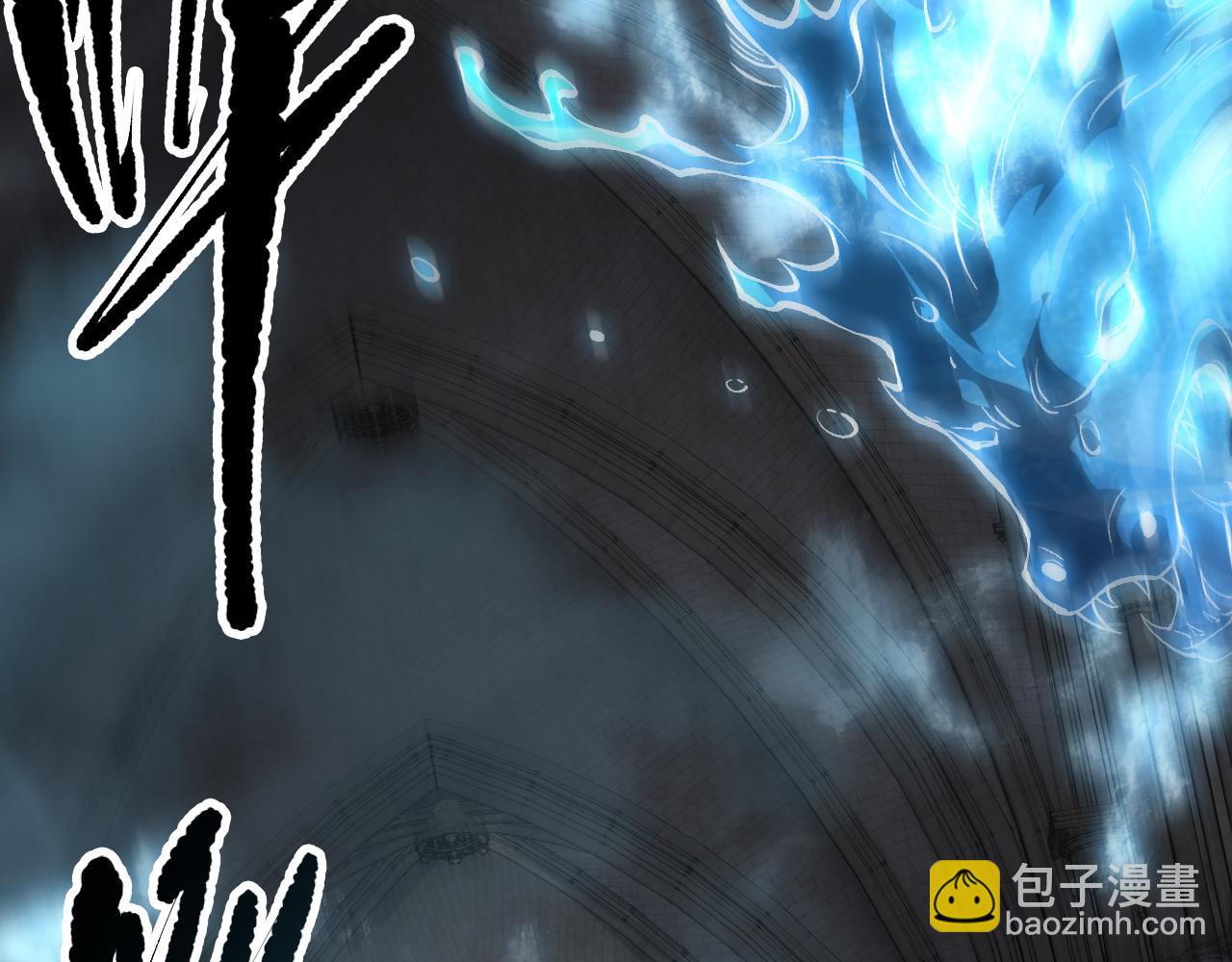 死靈法師！我即是天災 - 第162話  帝國公主的震驚(1/4) - 6
