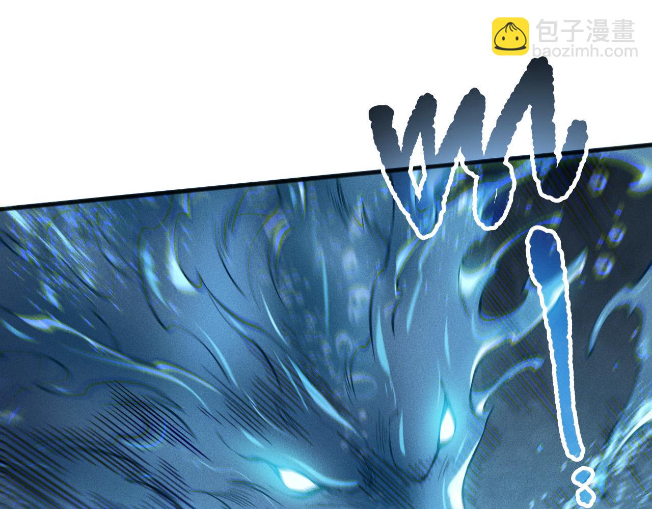 死靈法師！我即是天災 - 第162話  帝國公主的震驚(1/4) - 2