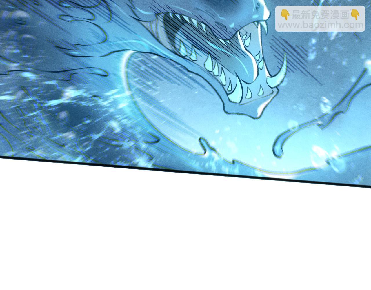 死靈法師！我即是天災 - 第162話  帝國公主的震驚(1/4) - 3