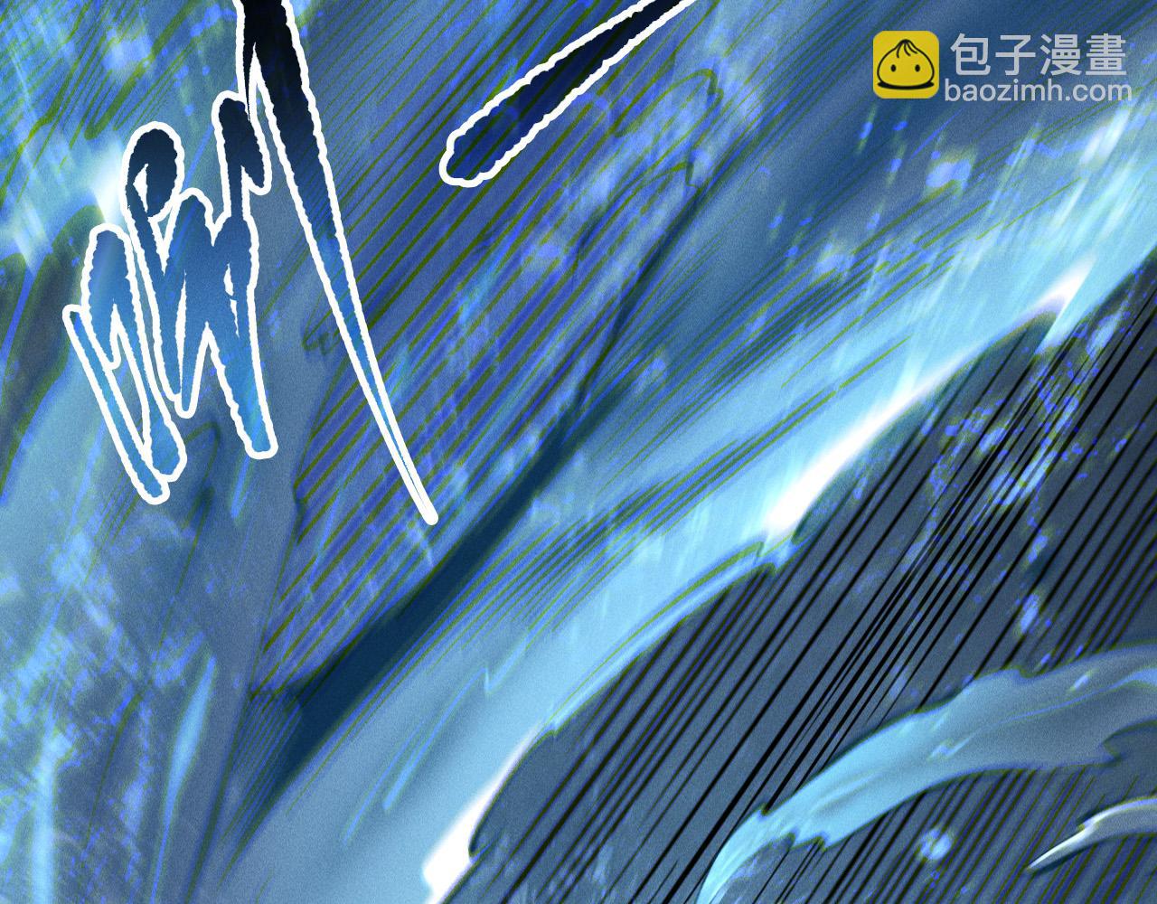 死靈法師！我即是天災 - 第162話  帝國公主的震驚(1/4) - 5