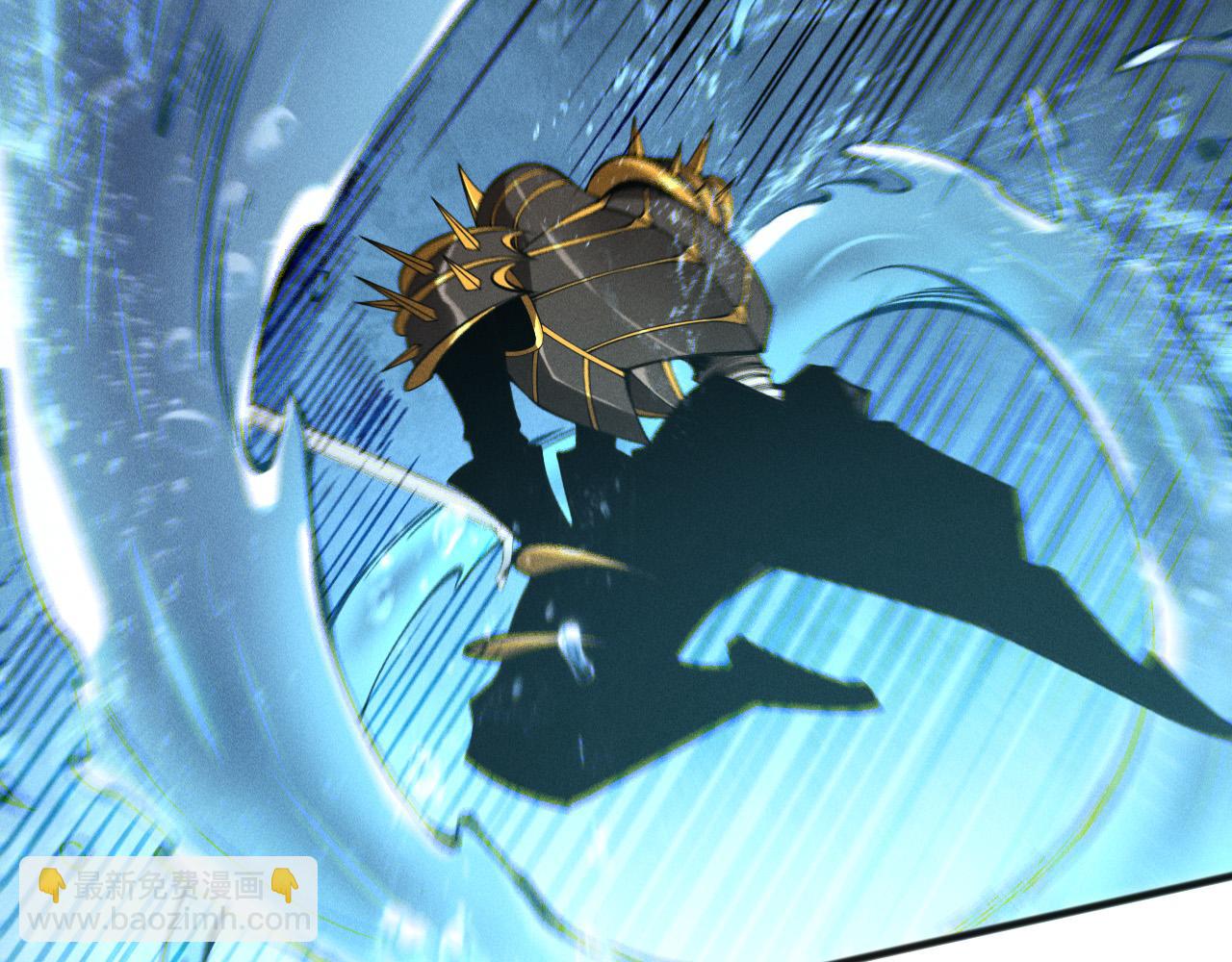 死靈法師！我即是天災 - 第162話  帝國公主的震驚(1/4) - 6