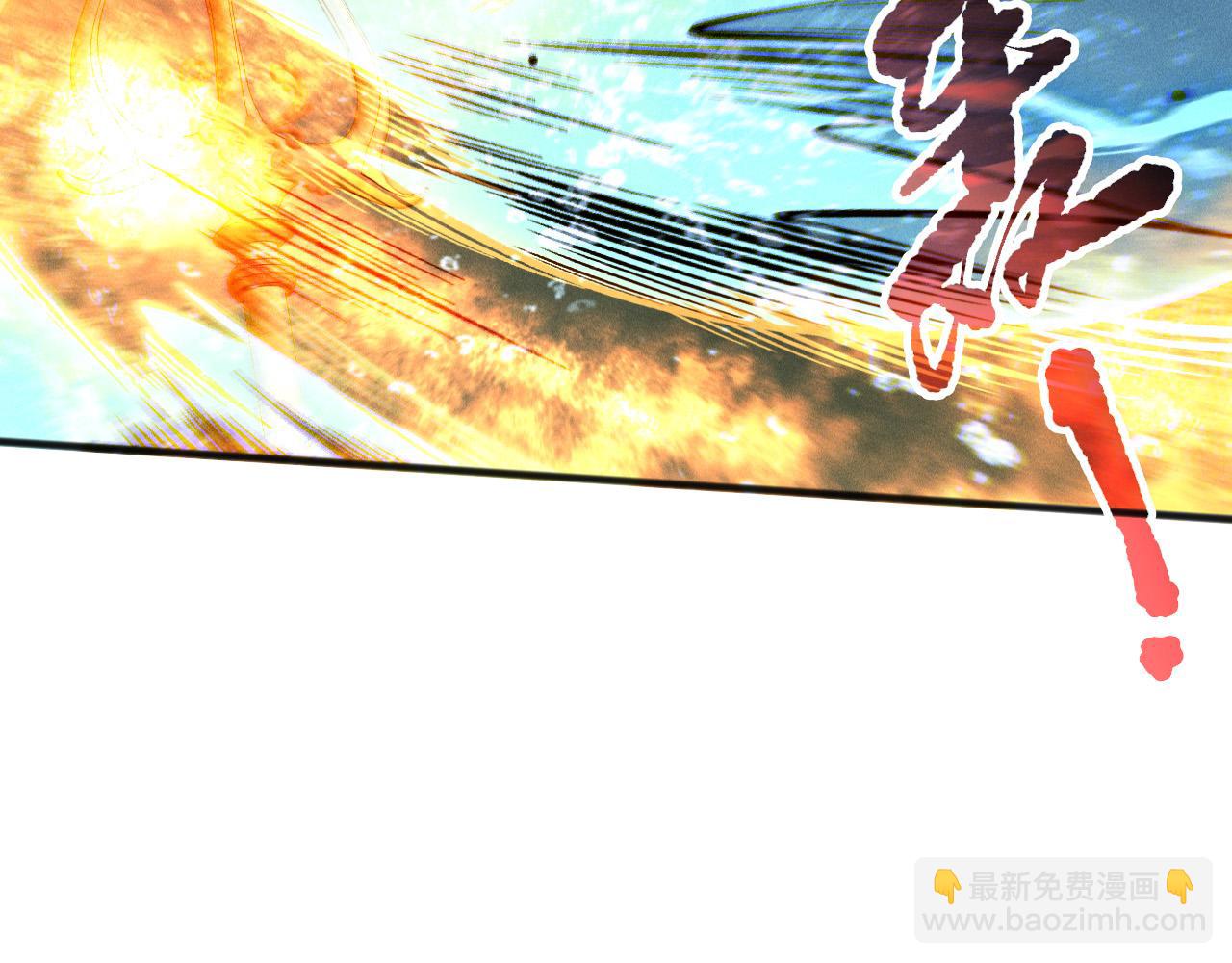 死靈法師！我即是天災 - 第162話  帝國公主的震驚(1/4) - 1