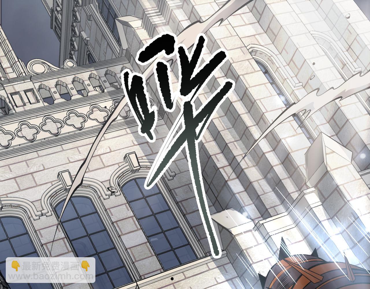 死靈法師！我即是天災 - 第162話  帝國公主的震驚(1/4) - 5
