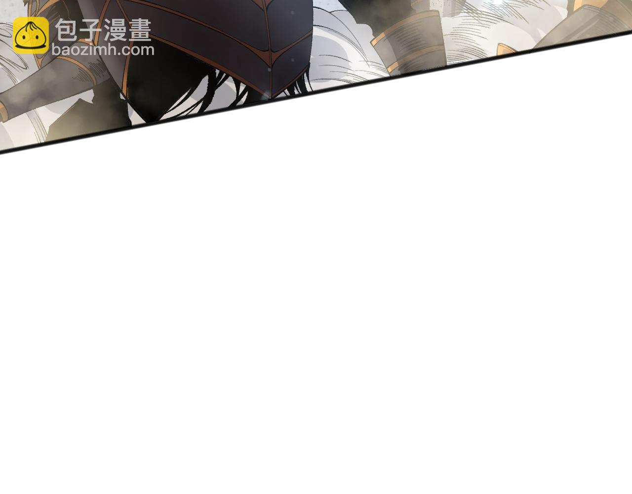 死靈法師！我即是天災 - 第162話  帝國公主的震驚(1/4) - 7
