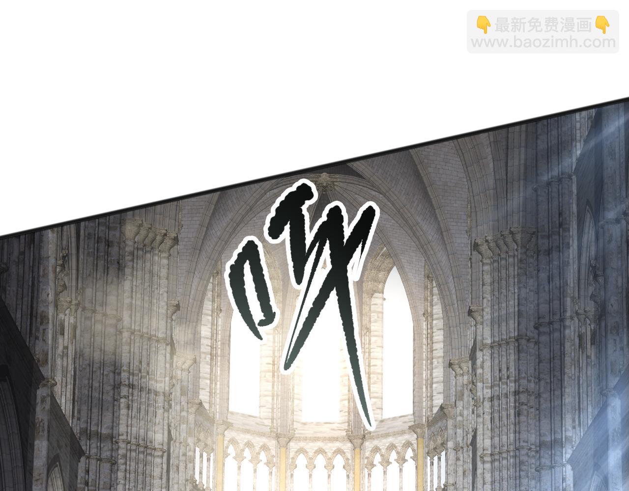 死靈法師！我即是天災 - 第162話  帝國公主的震驚(1/4) - 8