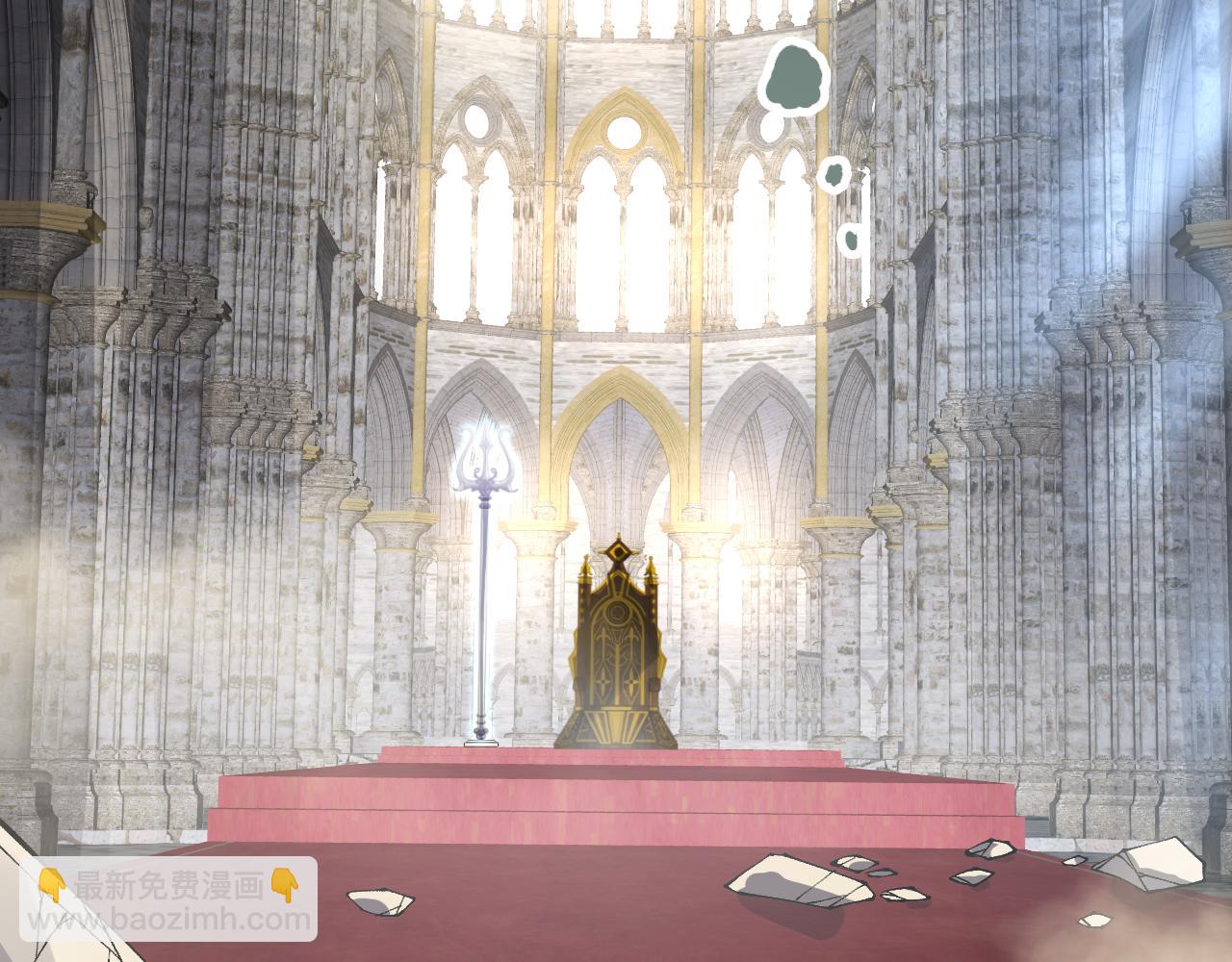 死靈法師！我即是天災 - 第162話  帝國公主的震驚(1/4) - 1