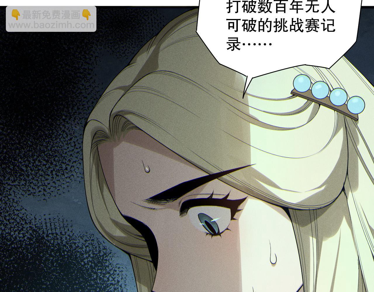 死靈法師！我即是天災 - 第164話 終於40級！前往荒虛之地開始二轉！(1/4) - 2