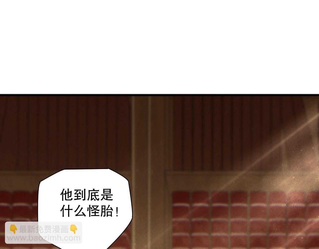 死靈法師！我即是天災 - 第164話 終於40級！前往荒虛之地開始二轉！(1/4) - 7