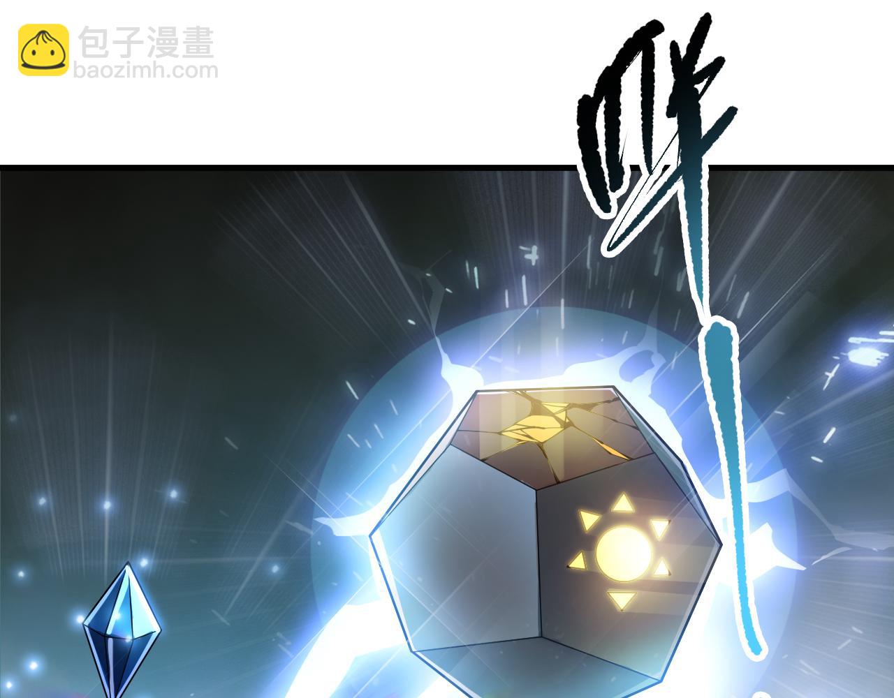 死靈法師！我即是天災 - 第164話 終於40級！前往荒虛之地開始二轉！(1/4) - 5