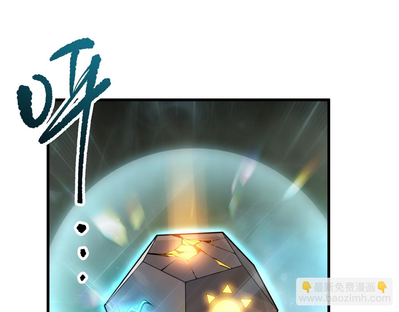 死靈法師！我即是天災 - 第164話 終於40級！前往荒虛之地開始二轉！(1/4) - 7