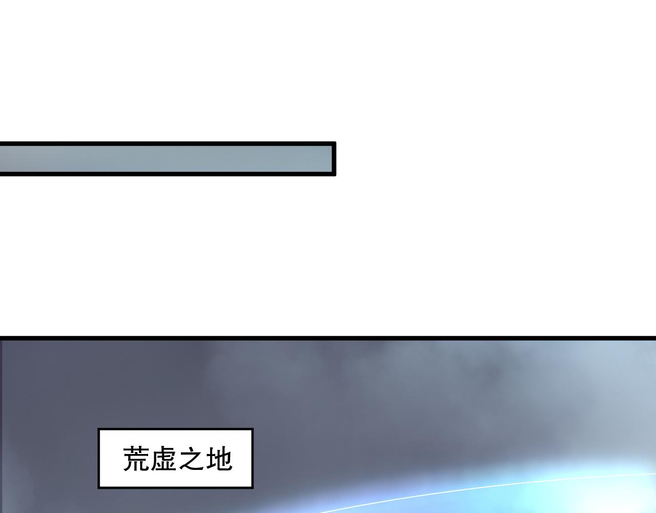 死靈法師！我即是天災 - 第164話 終於40級！前往荒虛之地開始二轉！(1/4) - 7