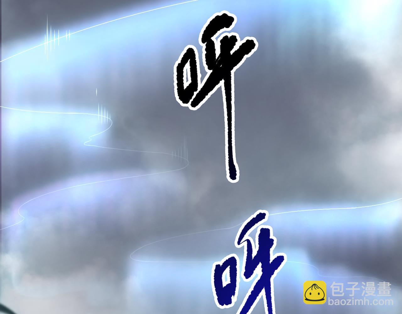死靈法師！我即是天災 - 第164話 終於40級！前往荒虛之地開始二轉！(1/4) - 8