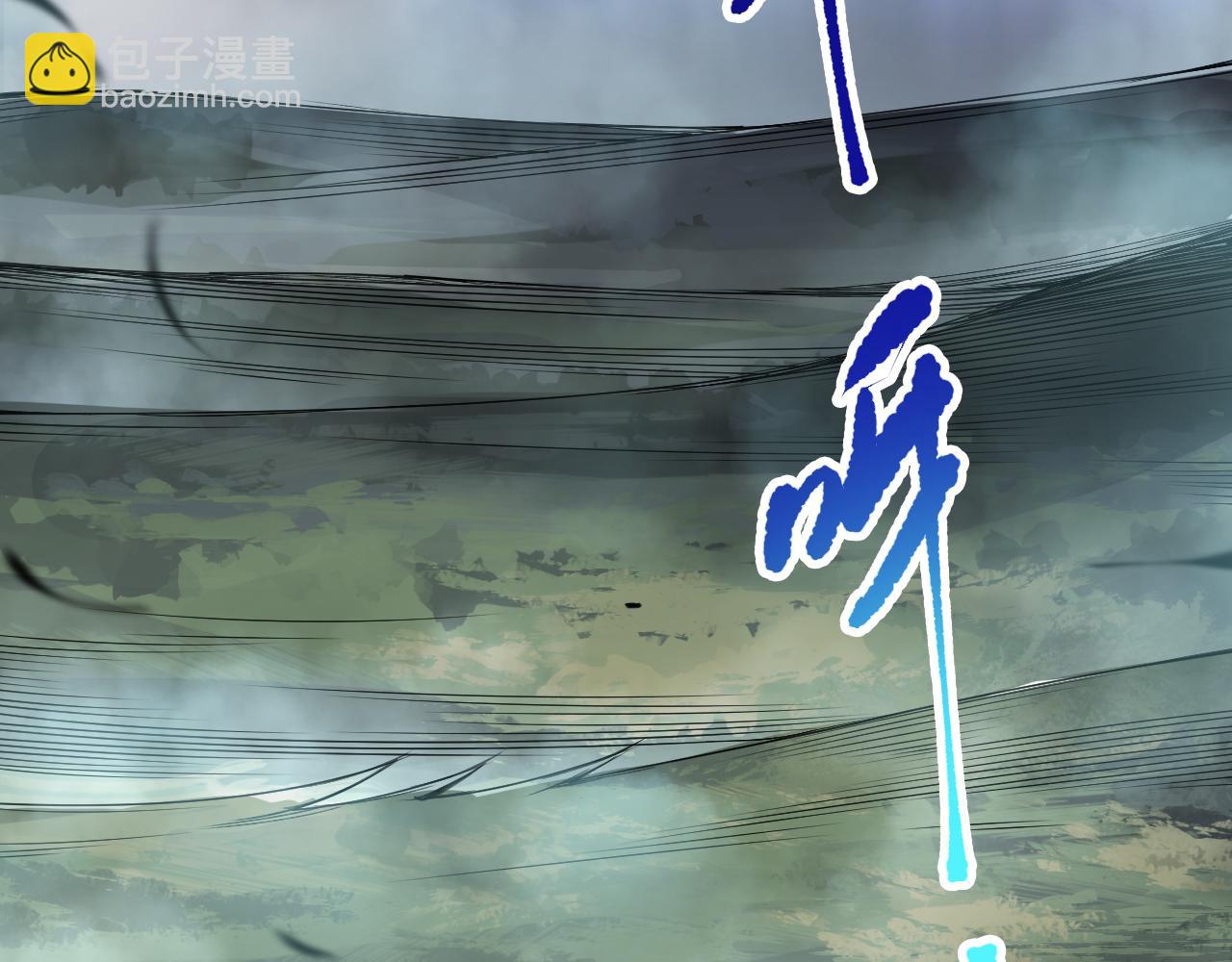 死靈法師！我即是天災 - 第164話 終於40級！前往荒虛之地開始二轉！(1/4) - 1