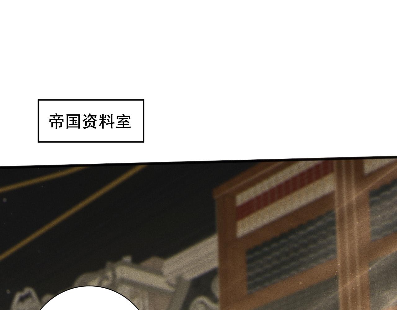 死靈法師！我即是天災 - 第164話 終於40級！前往荒虛之地開始二轉！(1/4) - 5