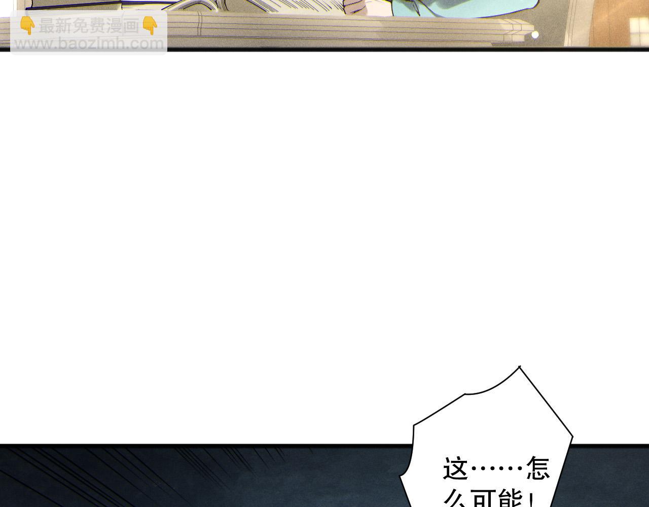 死靈法師！我即是天災 - 第164話 終於40級！前往荒虛之地開始二轉！(1/4) - 7