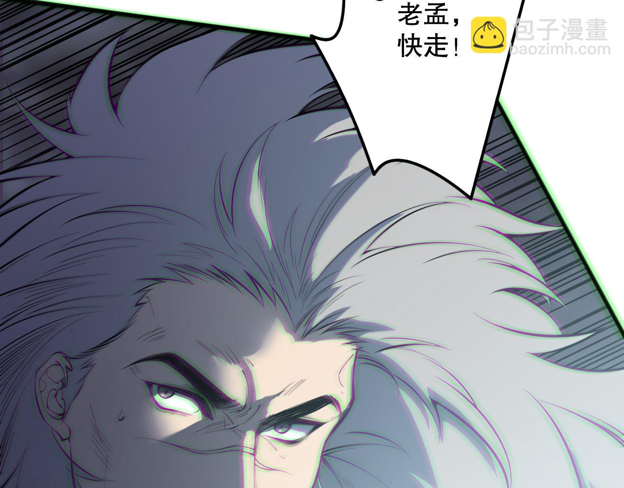 死靈法師！我即是天災 - 第166話 白金級！(1/4) - 3