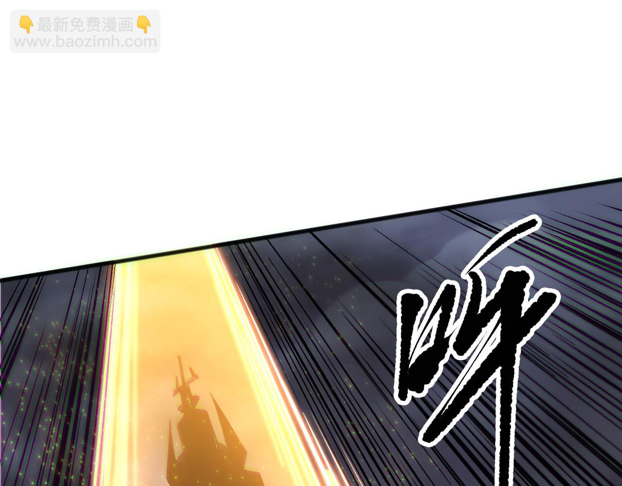 死靈法師！我即是天災 - 第166話 白金級！(1/4) - 5