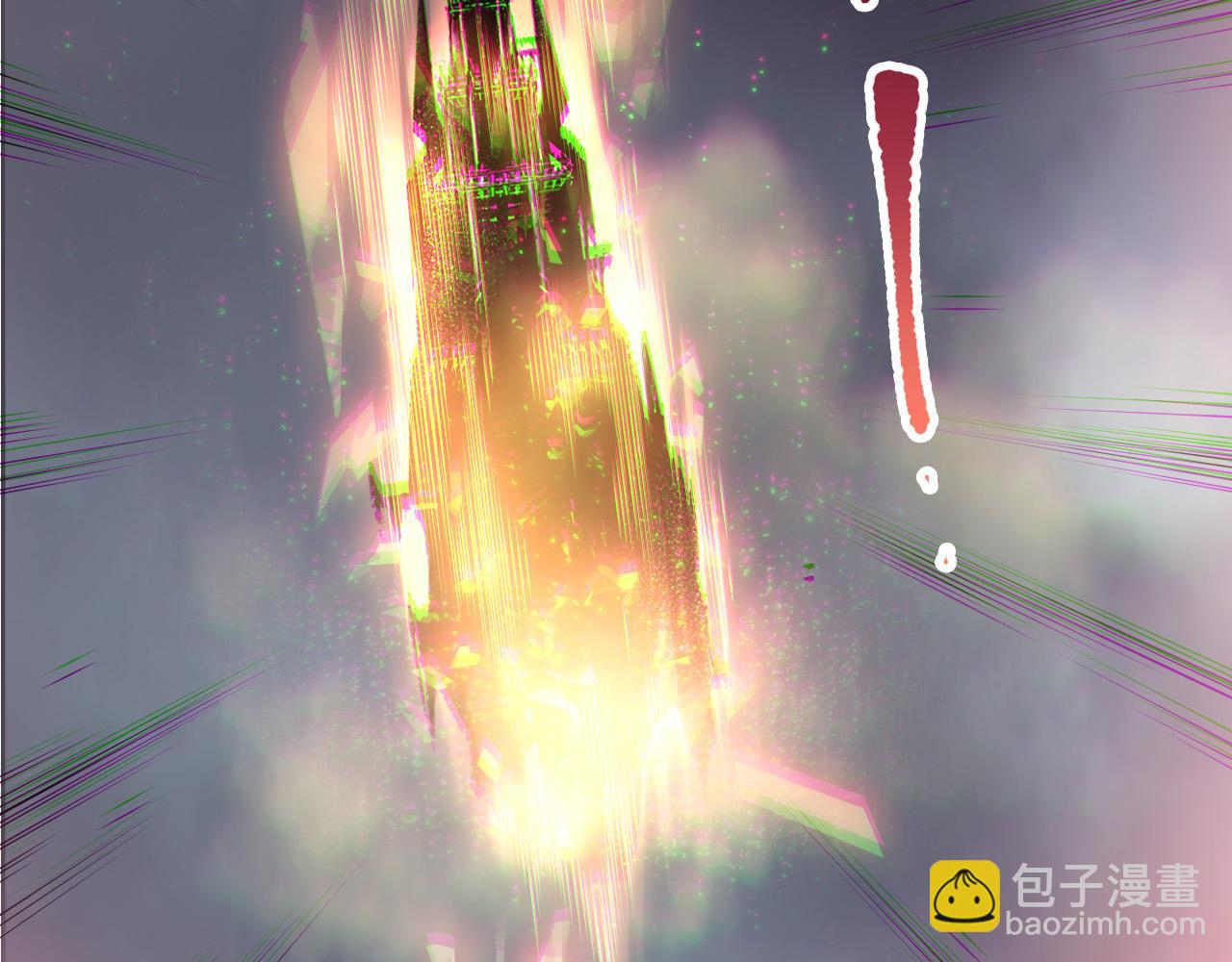 死靈法師！我即是天災 - 第166話 白金級！(1/4) - 8