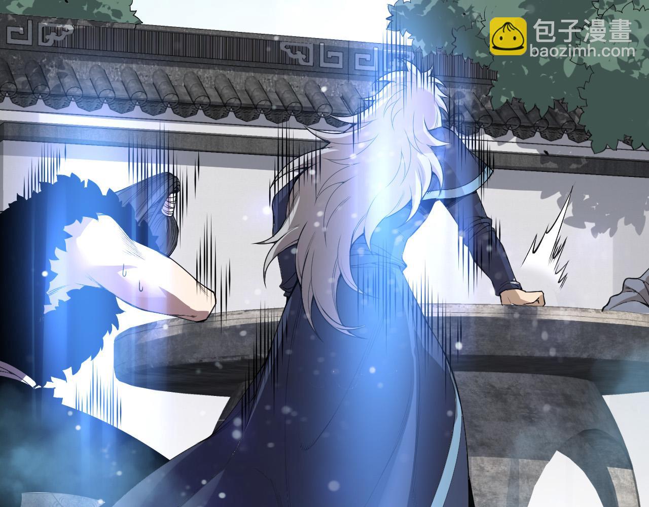 死靈法師！我即是天災 - 第166話 白金級！(1/4) - 6