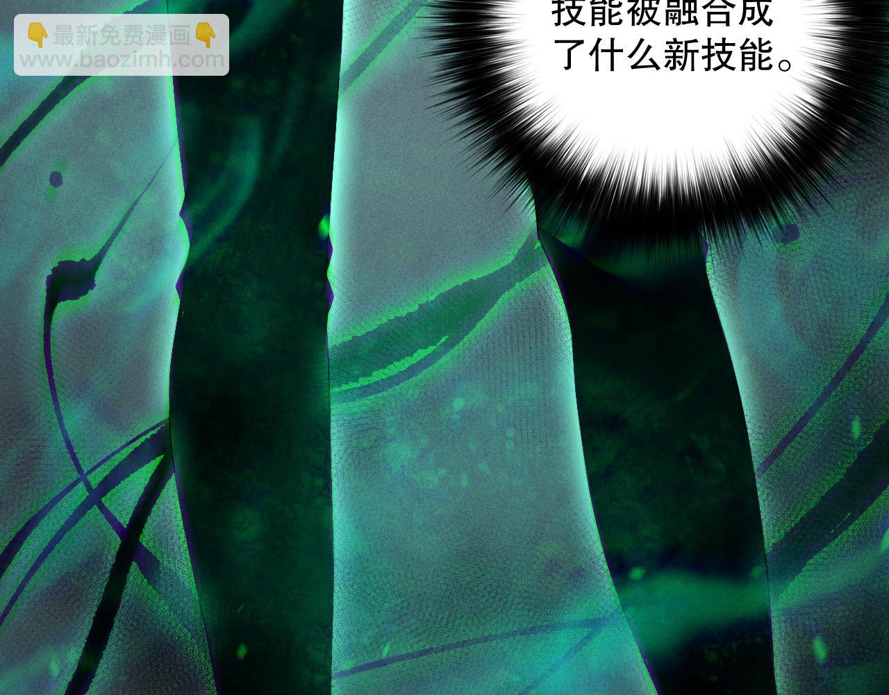 死靈法師！我即是天災 - 第166話 白金級！(1/4) - 3