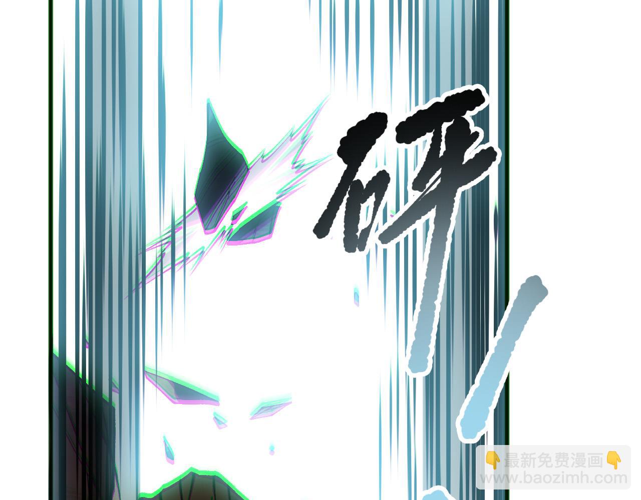 死靈法師！我即是天災 - 第166話 白金級！(1/4) - 5