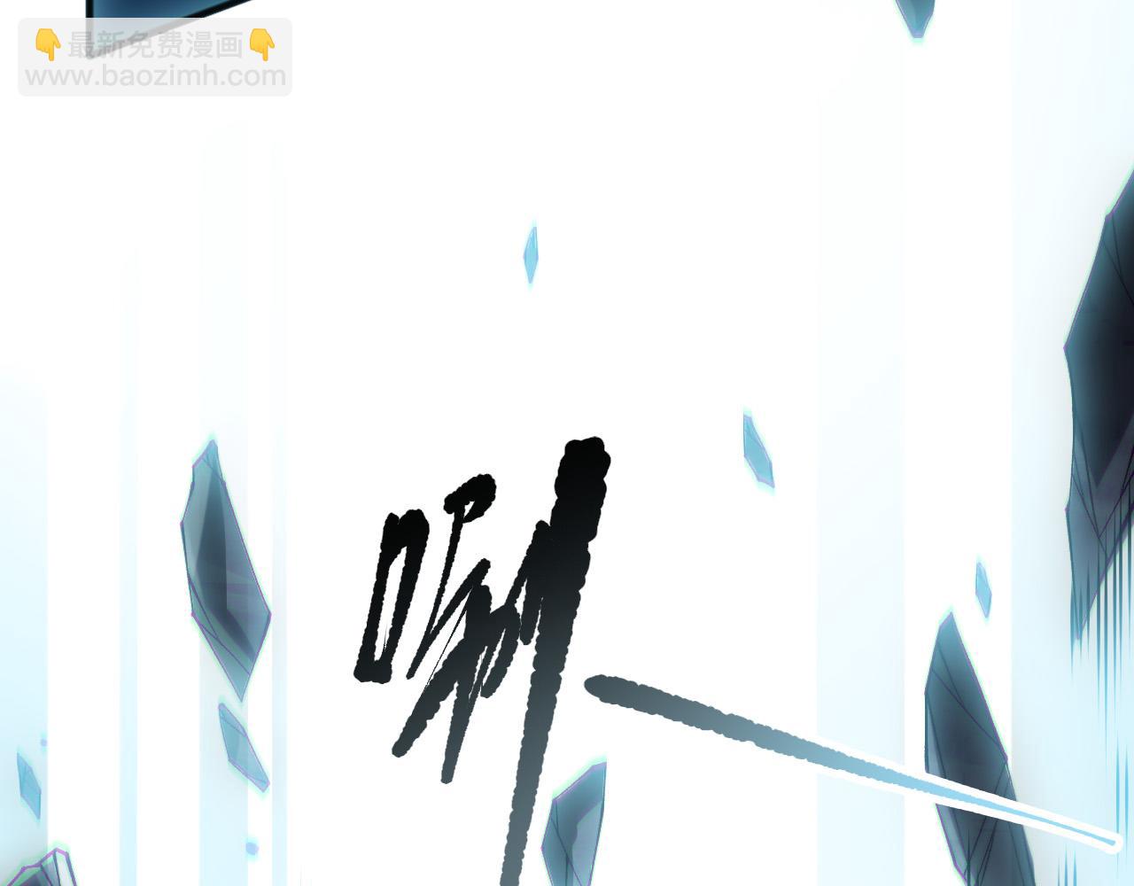 死靈法師！我即是天災 - 第166話 白金級！(1/4) - 8