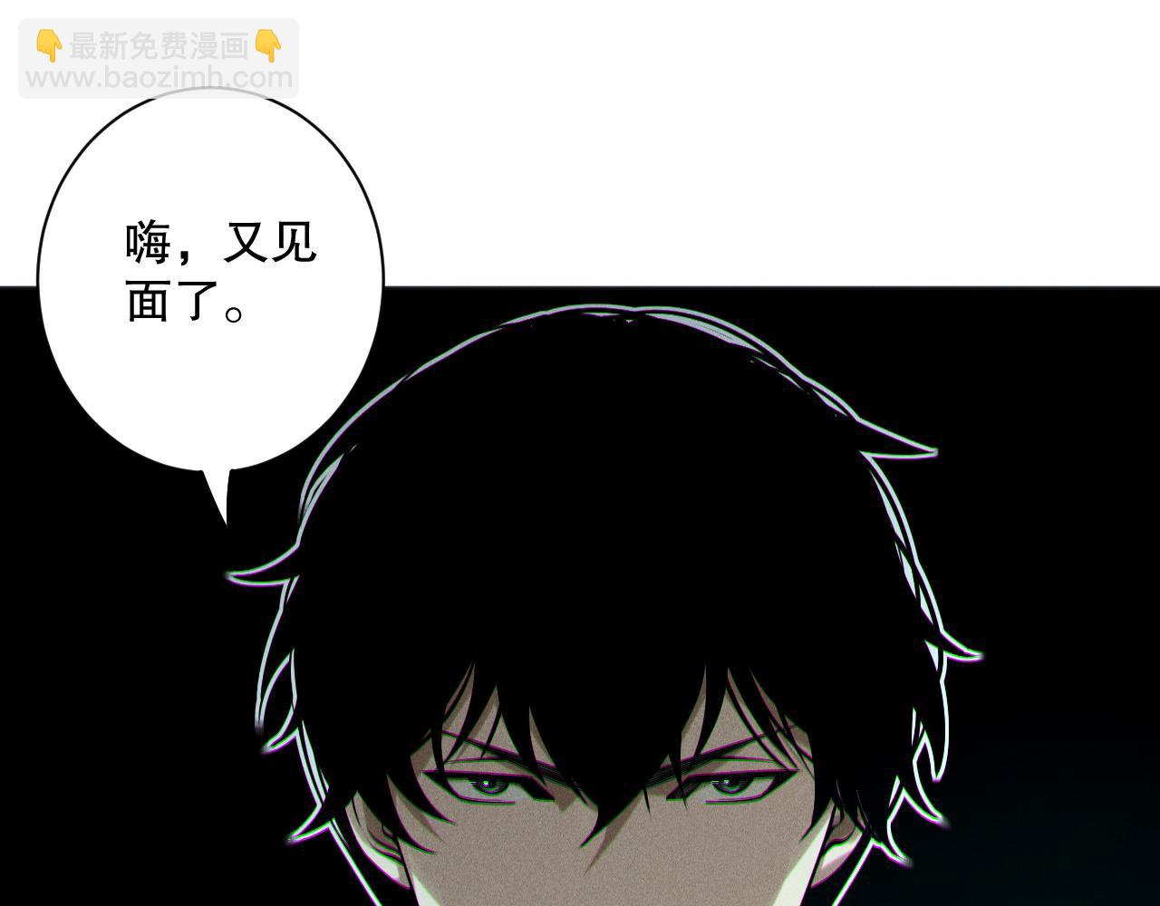 死靈法師！我即是天災 - 第168話 幻影劍士(1/4) - 4