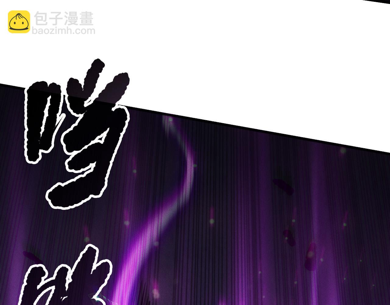 死靈法師！我即是天災 - 第168話 幻影劍士(1/4) - 3
